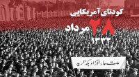 کودتای ۲۸ مرداد؛ درسی تاریخی برای امروز ایران